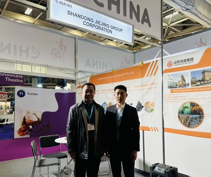 20251205潔晶集團(tuán)參加2025歐洲食品配料及天然原料展覽會(huì)2 20251205潔晶集團(tuán)參加2025歐洲食品配料及天然原料展覽會(huì)2